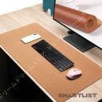 デスクマット 大型 マウスマット マウスパッド 防水性 耐油性 テーブルマット キーボードマット PUレザー 両面使用 夏 デスクパッド PC机 マット マウス対応