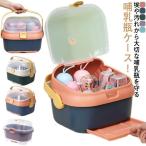 哺乳瓶キャリー 哺乳瓶ケース 哺乳瓶ボックス 蓋付き 哺乳瓶保管ケース 哺乳瓶 乾燥ラック 大容量 透明 水切り 哺乳瓶スタンド 哺乳瓶 立て 哺乳瓶