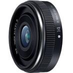 パナソニック LUMIX G 14mm/F2.5 II ASPH. H-H014A-K [ブラック][展示品][在庫あり]