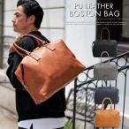 ボストンバッグ メンズ 旅行 バッグ 1泊 2泊 トラベルバッグ 出張 大容量 本革風 フェイクレザー 合皮 GNINE ジーナイン ヴィンテージPUレザーベルトボストン