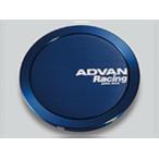 【アドバンレーシング センターキャップ】●φ63 ●フルフラット ●ブルーアルマイト ●PCD100/112用 ●４個セット ●品番：V2083　ヨコハマ