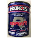 【ワコーズ】TR-40 トリプルアール ●10W-40 ●20Lペール缶 ●品番：E286 ●レーシングスペックエンジンオイル　WAKO'S