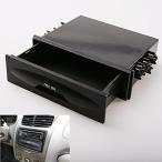 TYJUN ユニバーサル車の自動車シングル 1 Din ダッシュラジオインストールポケットキット収納ボックス高品質プラスチック 小物入れ 空きスペース