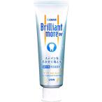 ライオン歯科材 ペースト デントヘルス ブリリアントモアダブル アプリコット 90g オレンジ