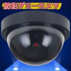  камера системы безопасности наружный для бытового использования муляж источник питания не необходимо муляж камера наружный закрытый купол мигает беспроводной маленький LED лампочка-индикатор предотвращение преступления безопасность 