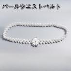  жемчуг ремень кимоно obi shime украшение на оби женский платье жемчуг резина ремень цветок белый obi . свадьба вечеринка obi шнур 