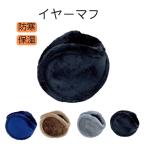  наушники la- наушники наушники iya муфта уголок данный . year утеплитель iya muffler year покрытие женский мужской зима защищающий от холода 