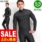 【目玉商品】RSS SURF セミドライ ウェットスーツ メンズ 5×3mm ロングチェストジップ スキン セミドライスーツ ウエット 日本規格