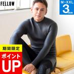 ショッピングウェットスーツ FELLOW ウェットスーツ フルスーツ バックジップ メンズ 3mm ラバー スキン サーフィン 日本規格 JPSA