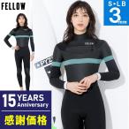 【5〜7日10%OFF】FELLOW ウェットスーツ フルスーツ レディース チェストジップ 3mm サーフィン スキン 日本規格 SUP
