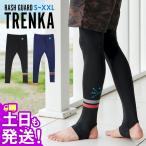 [GW. every day shipping ]FELLOW Rush Guard leggings men's Japanese standard ultra-violet rays measures UPF50+. sweat speed . Rush leggings water land both for contact cold sensation 