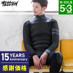 【5〜7日10%OFF】FELLOW ウェットスーツ セミドライ メンズ 5×3mm スキン ジャージ 冬 サーフィン 保温 大きいサイズ