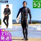 FELLOW セミドライスーツ ウェットスーツ メンズ チェストジップ スキン サーフィン 5mm×3mm 保温 起毛 JPSA