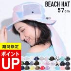 FELLOW пляж шляпа Surf шляпа шляпы для сафари голова вокруг 57cm UPF50+. средний . меры серфинг мужской женский Kids шляпа 