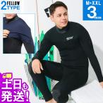 FELLOW ウェットスーツ フルスーツ ロングチェストジップ メンズ 3mm サーフィン ジャーフル 日本規格