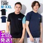 ラッシュガード Tシャツ メンズ ラッシュ 半袖 バイカラー ショートスリーブ UV98％カット 大きいサイズ UPF50+ 紫外線対策