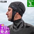 【P5倍 GWも毎日発送】FELLOW サーフビーニー 防寒 サーフキャップ メンズ 3mm 裏起毛 速乾 サーフィン JPSA 日本規格