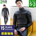 【5〜7日10%OFF】FELLOW ウェットスーツ セミドライ メンズ ロングチェストジップ 5×3mm スキン 保温 サーフィン 大きいサイズ
