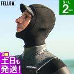 FELLOW サーフキャップ 防寒 ウェットキャップ メンズ レディース 2mm 保温 速乾 サーフィン 日本規格