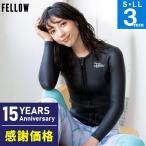 【GWも毎日発送】FELLOW ウェットスー