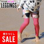 [ максимальный 27% выгода!][ outlet цена ]HEAZEL Rush Guard леггинсы Kids baby ребенок 80~150cm ультрафиолетовые лучи меры UPF50+ вода суша обе для 