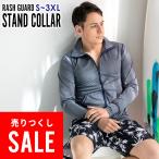 【アウトレット価格】GRID SURF ラッシュガード ジップアップ メンズ 長袖 S〜3XL スタンドカラー 水陸両用 UPF50+
