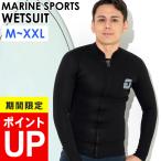 ウェットスーツ フロントジップ タッパー メンズ ジャージ ALL2.5mm サーフィン ウエット 日本規格 紫外線対策