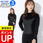 RSS SURF ウェットスーツ バックジップ フルスーツ レディース ジャージ タイプ ALL3mm 初心者や予備用に ウェット 日本規格