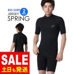【5〜7日10%OFF】RSS SURF ウェットスーツ スプリング バックジップ メンズ ALL2mm ジャージ 初心者の方や予備用としてお勧め 日本規格