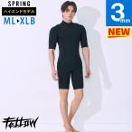 予約 新作 FELLOW ウェットスーツ スプリング メンズ チェストジップ 3mm サーフィン 日本規格 SUP