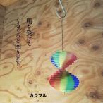 ウッドウィンドスピナー木製デコレーション吊り下げナチュラル雑貨北欧おしゃれかわいいカントリー天然素材ハンドメイド手作りアジアン