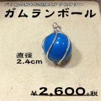 ガムランボール ネックレス バリ 雑貨 バリ島 お土産 銀細工 シルバー アクセサリー ペンダントトップ インドネシア お守り 鈴 開運