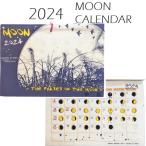 ショッピングアジアンテイスト カレンダー 2026年 壁掛け ムーンカレンダー 月の満ち欠け ネパール製 和風 手漉き和紙 A4サイズ 満月 スーパームーン チャイハネ ロクタ紙 書き込み