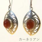 シルバーアクセサリー シルバー 925 ピアス 天然石 ネパール  透かし彫り  アクセサリー レトロ 大人 エスニック カーネリアン ピンクパール ガーネット