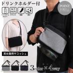 サコッシュ ドリンクホルダー付 メンズ レディース ショルダー アウトドア キャンプ ショルダーバッグ キャンバス