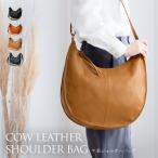 ショルダーバッグ レディース 本革 ハーフムーンバッグ 三日月型 斜めがけ 牛革 軽量 軽い レザー 太ベルト 柔らかい 肩掛け 通勤 旅行 おしゃれ ブランド 黒