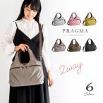ショッピングショルダーバッグ レディース 斜めがけ ショルダーバッグ レディース ナイロン 軽い 斜めがけバッグ 小さめ B5 トートバッグ 軽量 2way ショルダー 通勤バッグ 旅行 合皮 PRAGMA プラグマ Visio