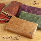 長財布 二つ折り がま口 レディース 本革 財布 Laugh*Rough ラフラフ 人気 おしゃれ 女性 お財布