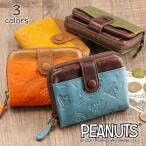 スヌーピー 財布 レディース 二つ折り財布 本革 ラウンドファスナー snoopy スヌーピーグッズ 女性 プレゼント