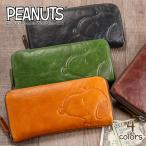 スヌーピー 長財布 本革 革 財布 レディース ラウンドファスナー snoopy スヌーピーグッズ マザーズ MOTHERS プレゼント