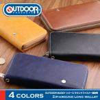 長財布 メンズ アウトドアプロダクツ OUTDOOR PRODUCTS バディ ラウンドファスナー