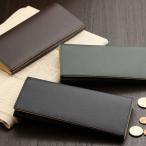 長財布 メンズ 本革 角シボ 型押し 男性 紳士財布 革財布 牛革 グリーン 黒 茶 プレゼント