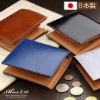 二つ折り財布 メンズ ABIES L.P. 本革 日本製 BOX型小銭入れつき 男性 プレゼント ギフト