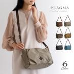 ショッピング旅行バッグ ショルダーバッグ レディース ナイロン 軽量 海外旅行用 旅行バッグ ポケットの多いバッグ PRAGMA プラグマ