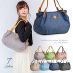 トートバッグ レディース 軽い 軽量 通勤バッグ ショルダー ナイロン 大人 きれいめ バック PRAGMA プラグマ