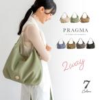 ショルダーバッグ レディース 軽い 斜めがけバッグ 大きめ トートバッグ 軽量 A4 合成皮革 2way 通勤バッグ 旅行 バック 春 帆布 合皮 PRAGMA プラグマ