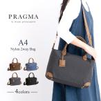  сумка "Boston bag" женский нейлон легкий легкий сумка на плечо дорожная сумка 1.2 день искусственная кожа наклонный .. сумка ходить на работу сумка командировка 30 плата 40 плата 50 плата PRAGMA штекер ma