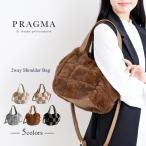 ファーバッグ ショルダーバッグ レディース 秋冬 軽い 斜めがけ モコモコバッグ エコファー トートバッグ 軽量 2way 通勤バッグ ファートート PRAGMA プラグマ