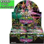 【新品未開封boxシュリンク付き】邪神vs時皇 〜ビヨンド・ザ・タイム〜 デュエル・マスターズ TCG DM25-RP3 王道W 第3弾