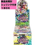 【在庫あり/新品未開封シュリンク付き】愛感謝祭 ヒロインBEST デュエル・マスターズ TCG DM25-EX1 box